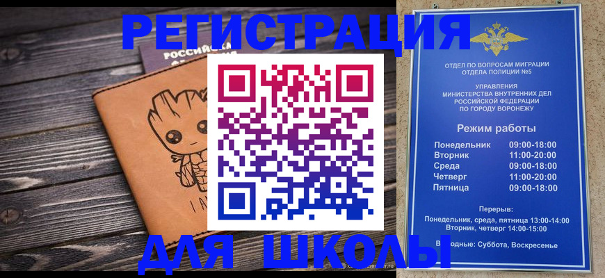 временная регистрация адрес в Ликино-Дулёво