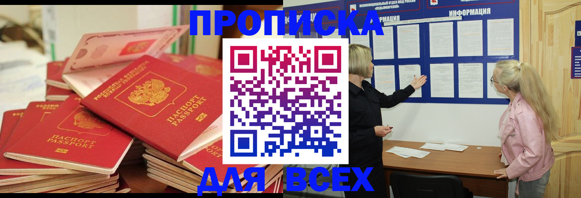 миграционный учет в Ликино-Дулёво
