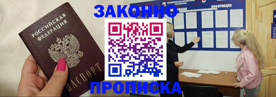 регистрация для школы в Ликино-Дулёво