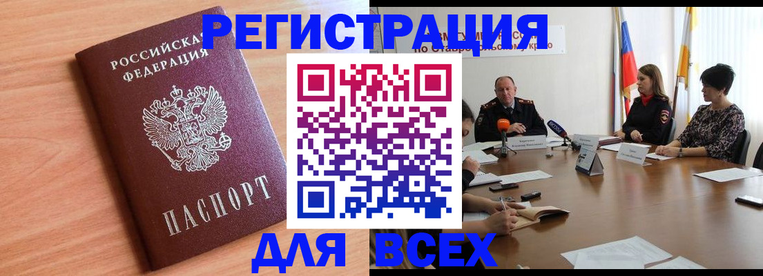 прописка в квартире в Ликино-Дулёво